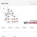 은산공인중개사사무소 이미지