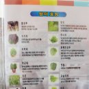 예향정유성점 이미지