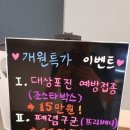 한결가정의학과 이미지