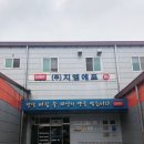 (주)지엠에프