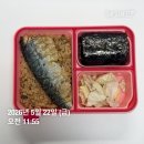 천계 - 거제시 옥포로6길 26 | -5kg 스위치온2.5 다이어트 4주 차 후기, 한 달간 강제 천계
