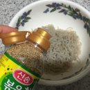 신송야채