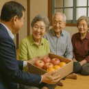 내용 경로당 이미지