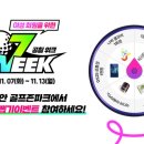 골프존 파크 이미지