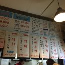 조개만땅