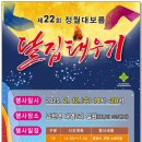 대명2리 이미지