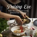 도원style 압구정점 이미지