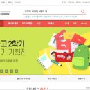 인터파크도서