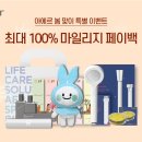 ㈜성진기업 | [브랜드 소식] 고프로, 예스24, 아에르, 한국솔가
