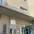 비석마을회 | 영도 깡깡이 마을 깡깡이 아지매 영도카페 대평마을 다방