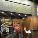 스모크트레인(SMOKE TRAIN) 이미지