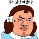 60계치킨 세종아름점 네이버블로그