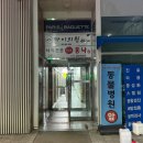 낙지전문점무교동홍낙 이미지
