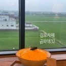 김포빙수 이미지