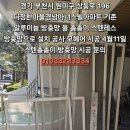 중동로 296 Daum카페
