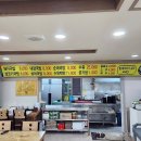 옛날할매돼지국밥