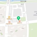 이엑스피확장영어학원