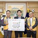예주라이온스 국제뉴스