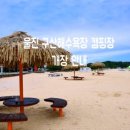 구산솔밭 이미지