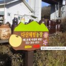 삼태기농장 이미지