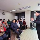 송림4동 경로당 이미지