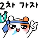 대구우야지막창