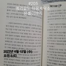 유원세탁소 이미지