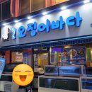 경기도 수원시 장안구 팔달로271번길 이미지