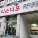오피스디포 남울산점 이미지