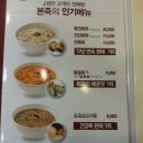 본죽서구청점 네이버블로그