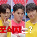 세븐스타즈