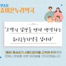 다은약국 이미지