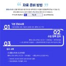신현세무회계