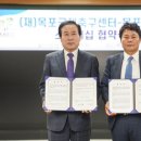 재단법인 목포국제축구센터 이미지