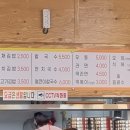 도남김밥 이미지