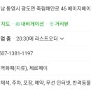 베이지베이크샵 이미지