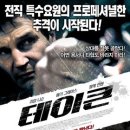 주식회사 민수 이미지