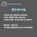 초롱미술교습소