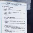 순천역 자전거 주차장 이미지