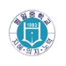 범일중학교 이미지