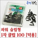 연낚시 이미지