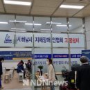 하남시지체장애인협회보장구수리센터 | 하남시 최초, ‘고령장애인 쉼터’ 하남검단산역에 개소