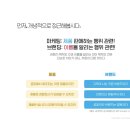 더나음마케팅