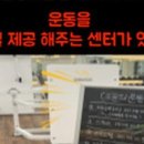 카인드 라이프 피트니스 이미지