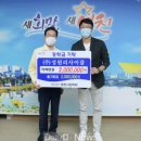 ㈜성원리사이클 이미지