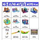 가수원초교병설 이미지