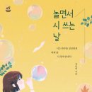 <시 창작>폰카, 시가 되다 이미지