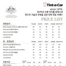 메이툰 이미지