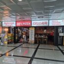 딜리셔스&딜리버리 이미지