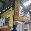 오거리국산팥죽 네이버블로그